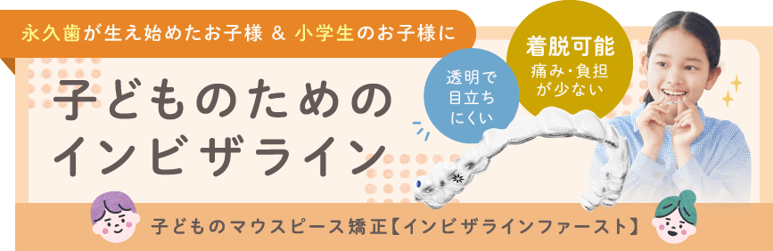 ママとこどものはいしゃさん