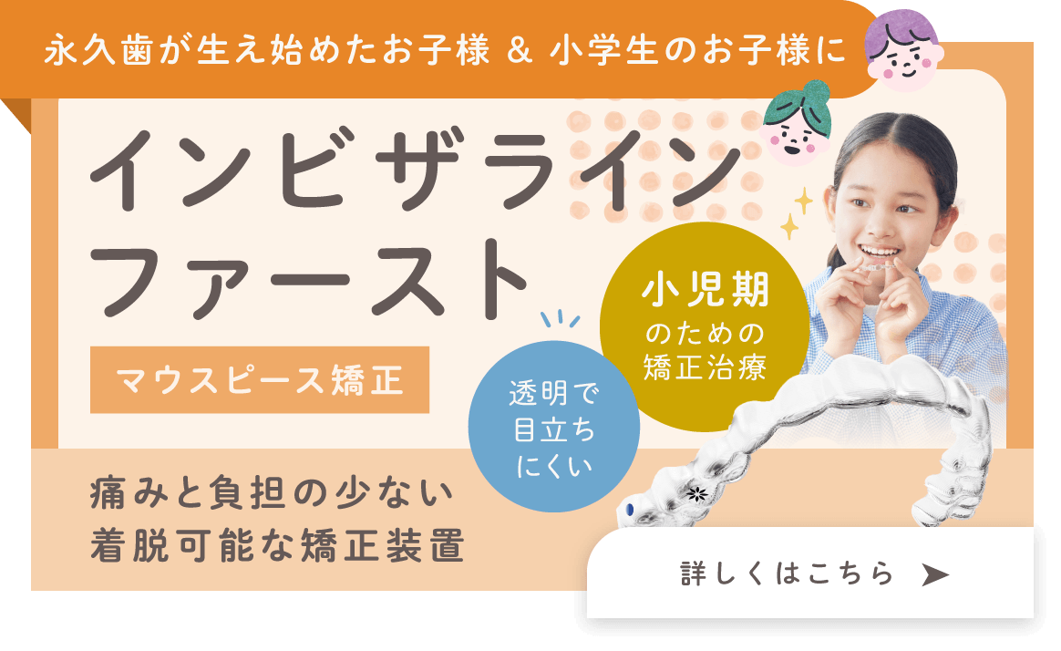 ママとこどものはいしゃさん