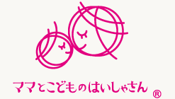 ママとこどものはいしゃさん