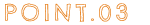 POINT03